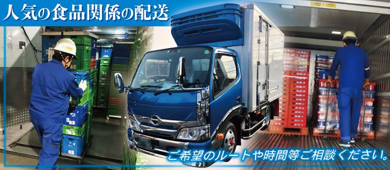 株式会社 大成運輸 株式会社 大成運輸