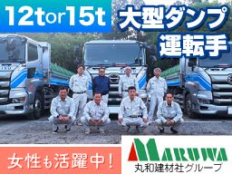 株式会社 エビス建設 株式会社 エビス建設