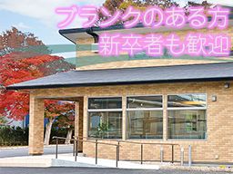 医療法人社団　新村医院