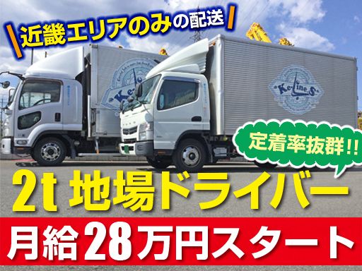 株式会社 ノルテム
