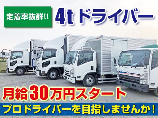 株式会社 ノルテム