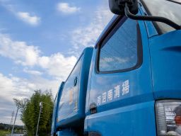 有限会社沼南清掃 有限会社沼南清掃