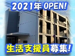 社会福祉法人　ハッピーネット