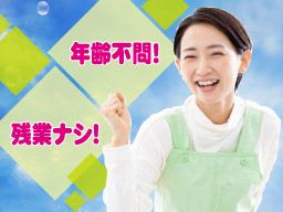 医療法人社団　正信会/【介護老人保健施設の介護職員】未経験歓迎◆経験者優遇◆女性活躍中