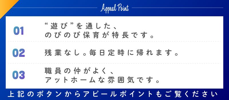 学校法人市川学園 サンライズ幼稚園 学校法人市川学園 サンライズ幼稚園