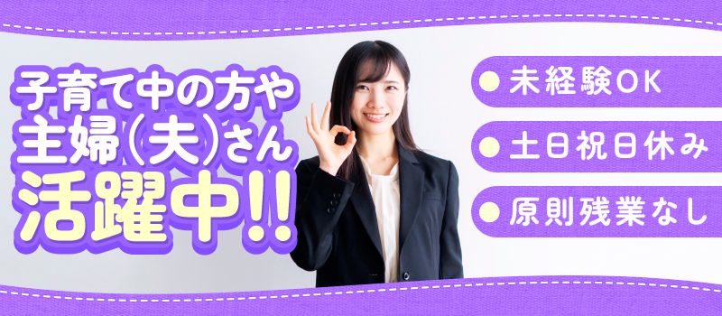 ニッセイ・ビジネス・サービス 株式会社 福岡支店 ニッセイ・ビジネス・サービス 株式会社 福岡支店