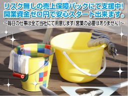 株式会社 ビッグバン 株式会社 ビッグバン
