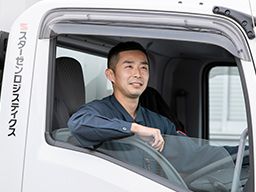 スターゼンロジスティクス 株式会社 スターゼンロジスティクス 株式会社