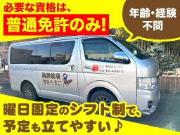 株式会社　千葉鶏卵センター