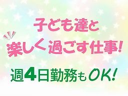 児童養護施設　上里学園