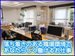 エル・パッケージ 株式会社