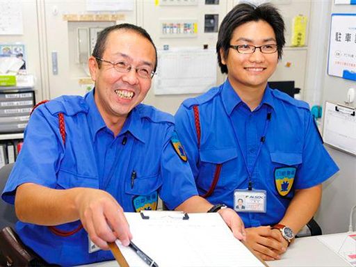 日章警備保障 株式会社 日章警備保障 株式会社