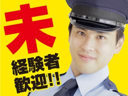日章警備保障 株式会社 日章警備保障 株式会社