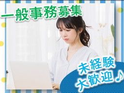 株式会社　THビジネスサポート