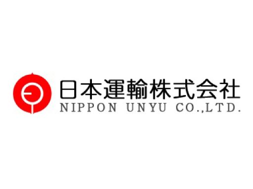 日本運輸株式会社(ニッコンホールディングスグループ)静岡営業所