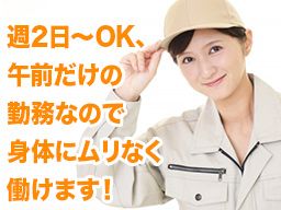 日本設備管理株式会社