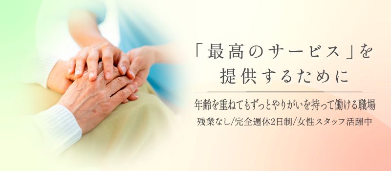 間柴グループ 間柴グループ