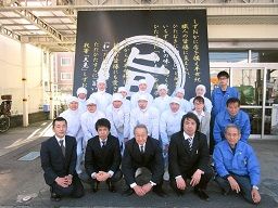 株式会社　大晃