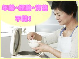 株式会社　NEXUS