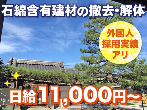 株式会社 川﨑 株式会社 川﨑