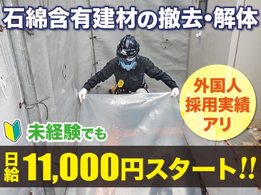 株式会社 川﨑 株式会社 川﨑