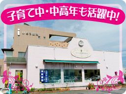くすりの健康堂薬局 くすりの健康堂薬局