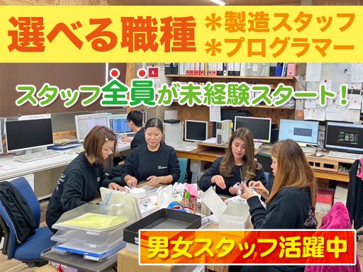 有限会社 吉岡製作所