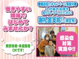 株式会社 日本アメニティライフ協会　花物語いどがや
