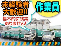 株式会社 ミヤタ商事 株式会社 ミヤタ商事