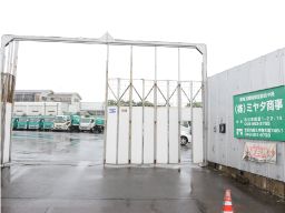 株式会社 ミヤタ商事 株式会社 ミヤタ商事