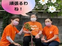 なごみ訪問看護ステーション相模原中央・なごみ訪問看護リハビリステーション厚木南 なごみ訪問看護ステーション相模原中央・なごみ訪問看護リハビリステーション厚木南