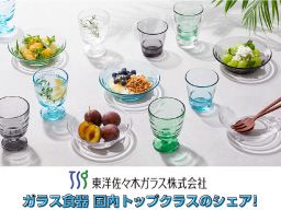 東洋佐々木ガラス 株式会社 千葉工場 東洋佐々木ガラス 株式会社 千葉工場