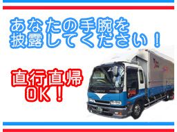 株式会社　ケイティーシー・ロジ　東京営業所