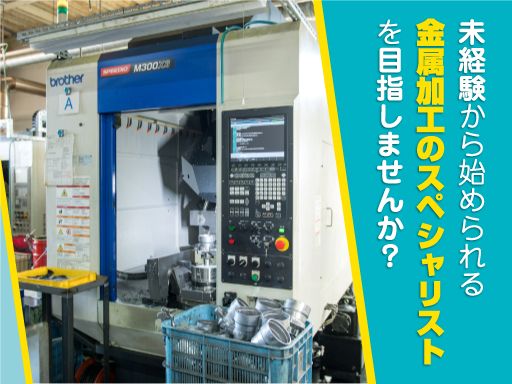 株式会社ライト 磐田工場 株式会社ライト 磐田工場