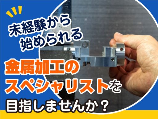 株式会社 ライト 浜松本社