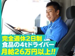 野村綜合商事株式会社 野村綜合商事株式会社