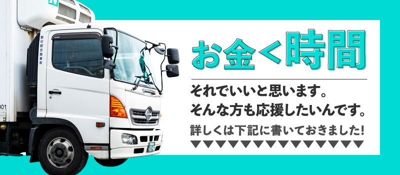 野村綜合商事株式会社 野村綜合商事株式会社