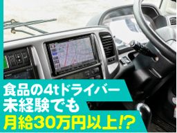 野村綜合商事株式会社 野村綜合商事株式会社