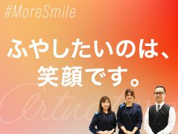 株式会社アートネイチャー＜東北・北陸エリア＞