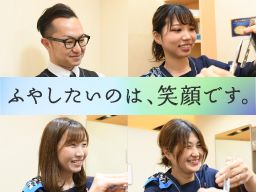 株式会社アートネイチャー＜東北・北陸エリア＞