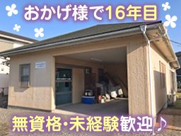 株式会社　桃光会　デイサービスセンターとう花