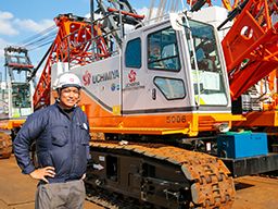 内宮運輸機工株式会社