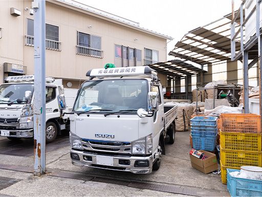 有限会社　坂庭資源開発