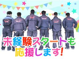 大川自動車硝子株式会社 大川自動車硝子株式会社