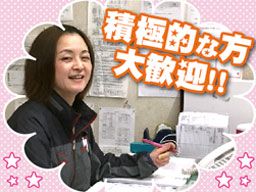 大川自動車硝子株式会社 大川自動車硝子株式会社