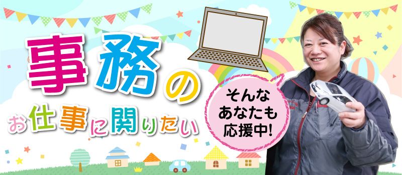 大川自動車硝子株式会社 大川自動車硝子株式会社