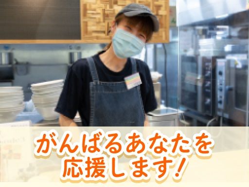中華そば厨