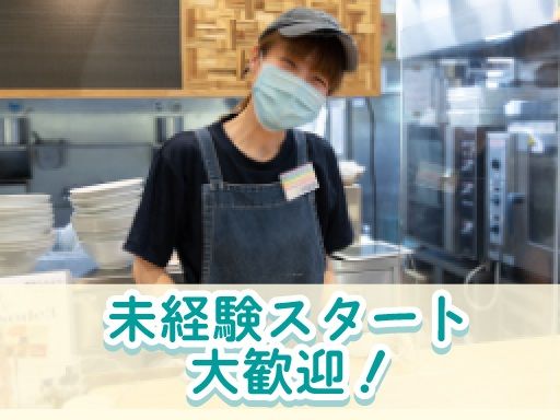 くりや製麺