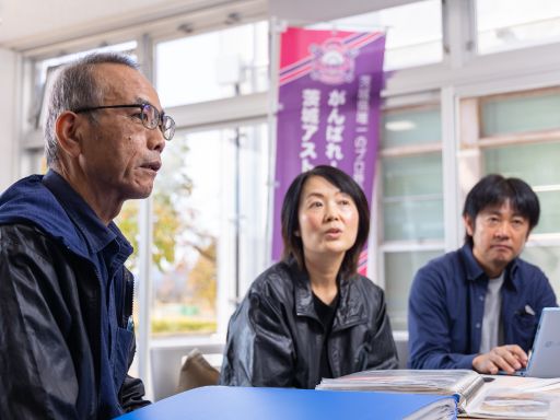 株式会社 プロジェクト茨城 株式会社 プロジェクト茨城