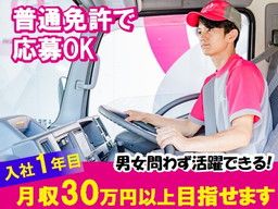 株式会社 ハート引越センター　宮崎センター